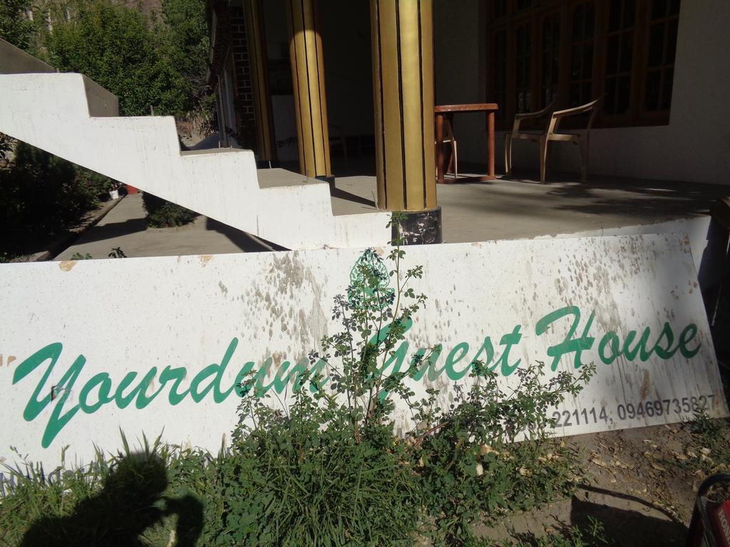 Yourdum Guest House Hundar Екстериор снимка